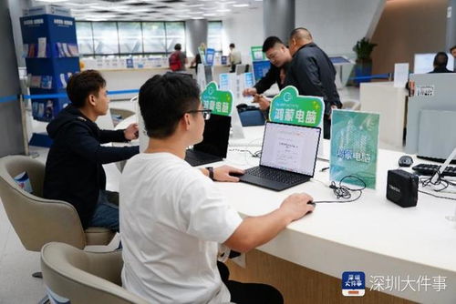 深圳罗湖鸿蒙政务服务中心启用 信息技术赋能，智能办事体验“真丝滑”