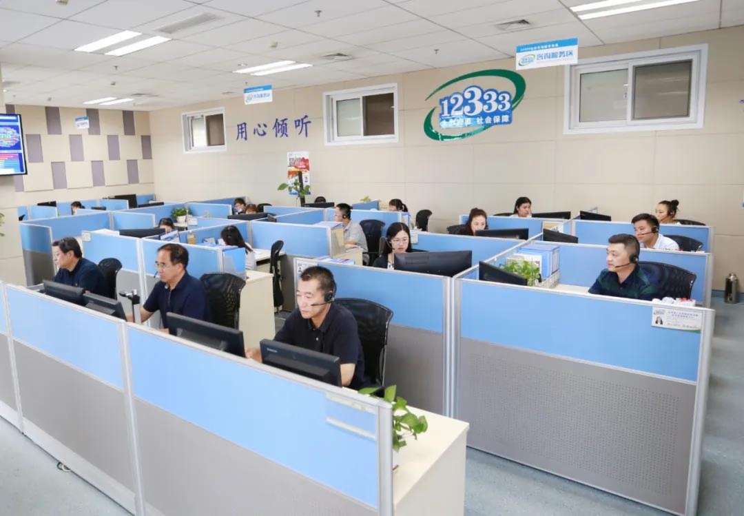 山东省人力资源和社会保障厅技术咨询服务指南